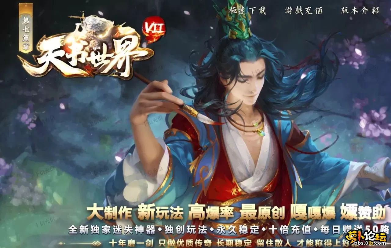 360截图20250426205503215.webp