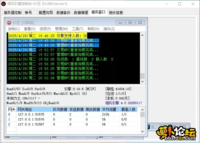 QQ_1745928130242.webp