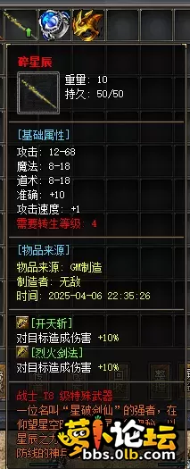 微信图片_20250406224831.webp