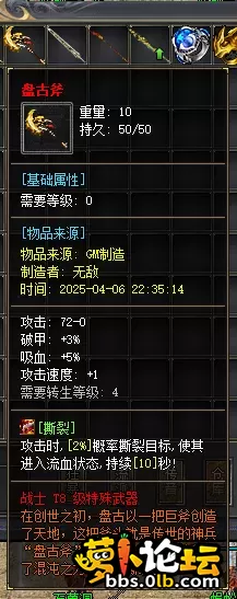 微信图片_20250406224838.webp
