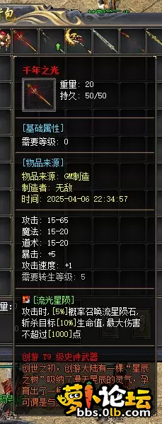 微信图片_20250406224840.webp