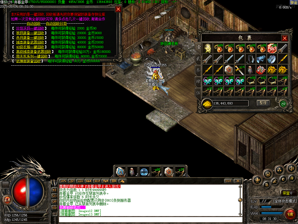 Images14.BMP
