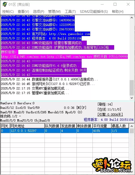 QQ_1746800240436.webp