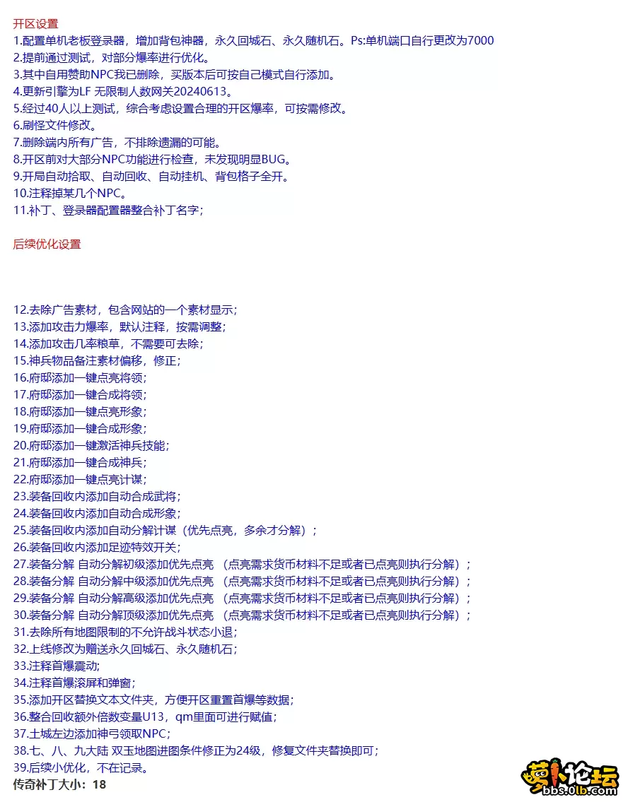 Snipaste_2025-05-14_17-04-15.webp