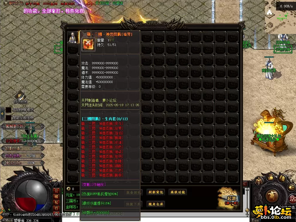 QQ截图20250519171356.webp