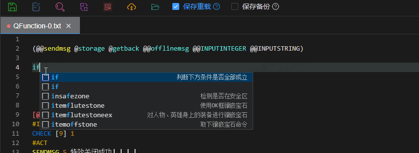 变量包裹.gif