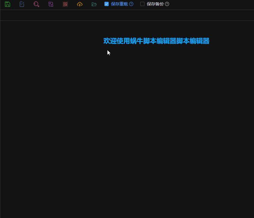 标签折叠展开.gif