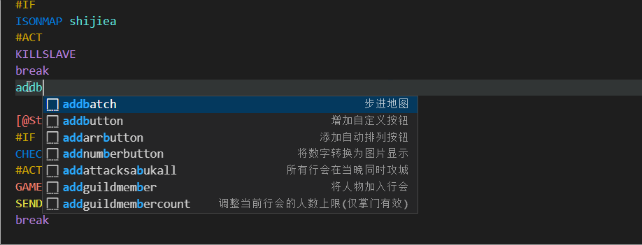 参数自动提示.gif