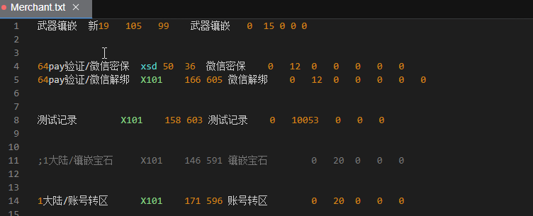 格式对齐.gif