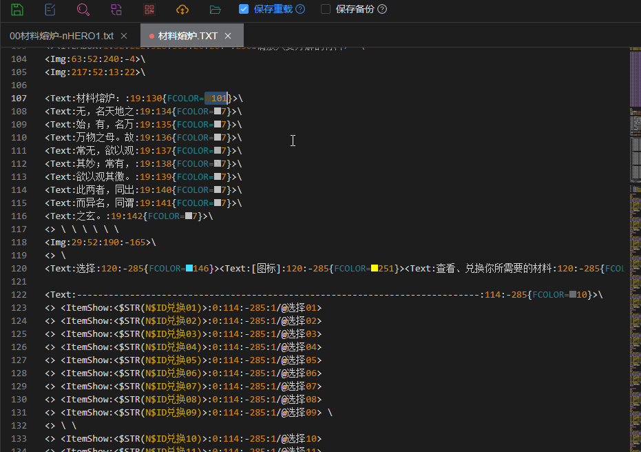 颜色快速选择.gif
