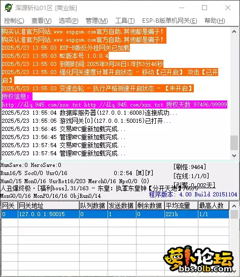 QQ_1747979878453.webp