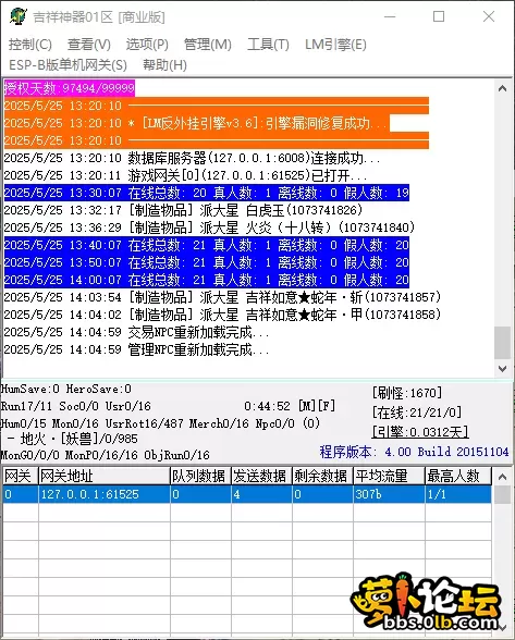 QQ_1748153101809.webp