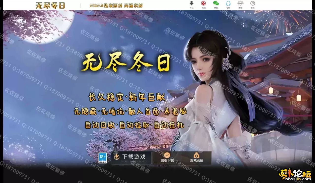 网站2.webp