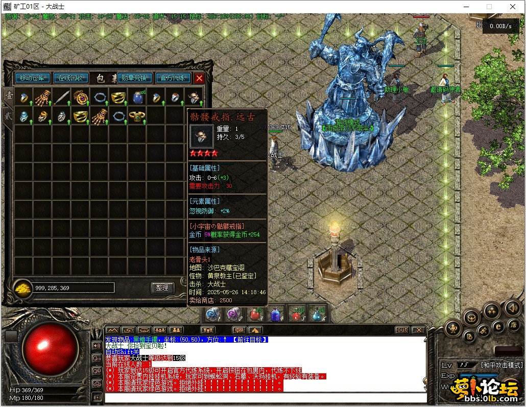 微信截图_20250526142009.png