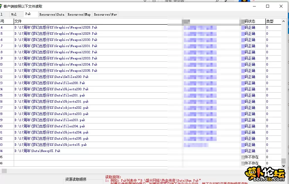 QQ20250528-151652.webp