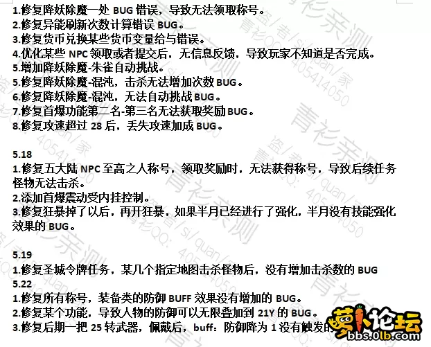 修复记录.webp