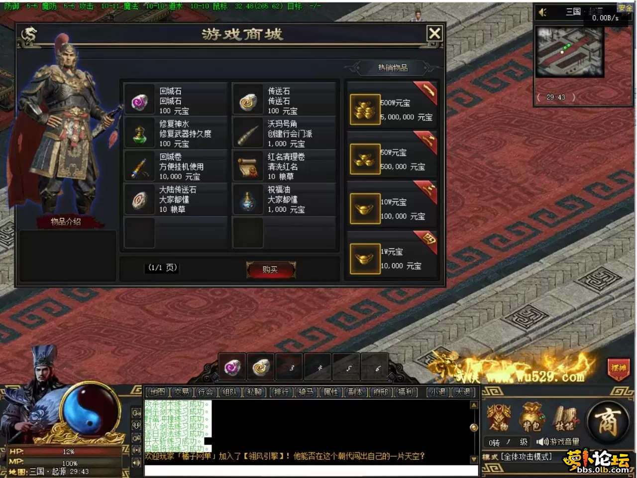QQ截图20250601185106.webp