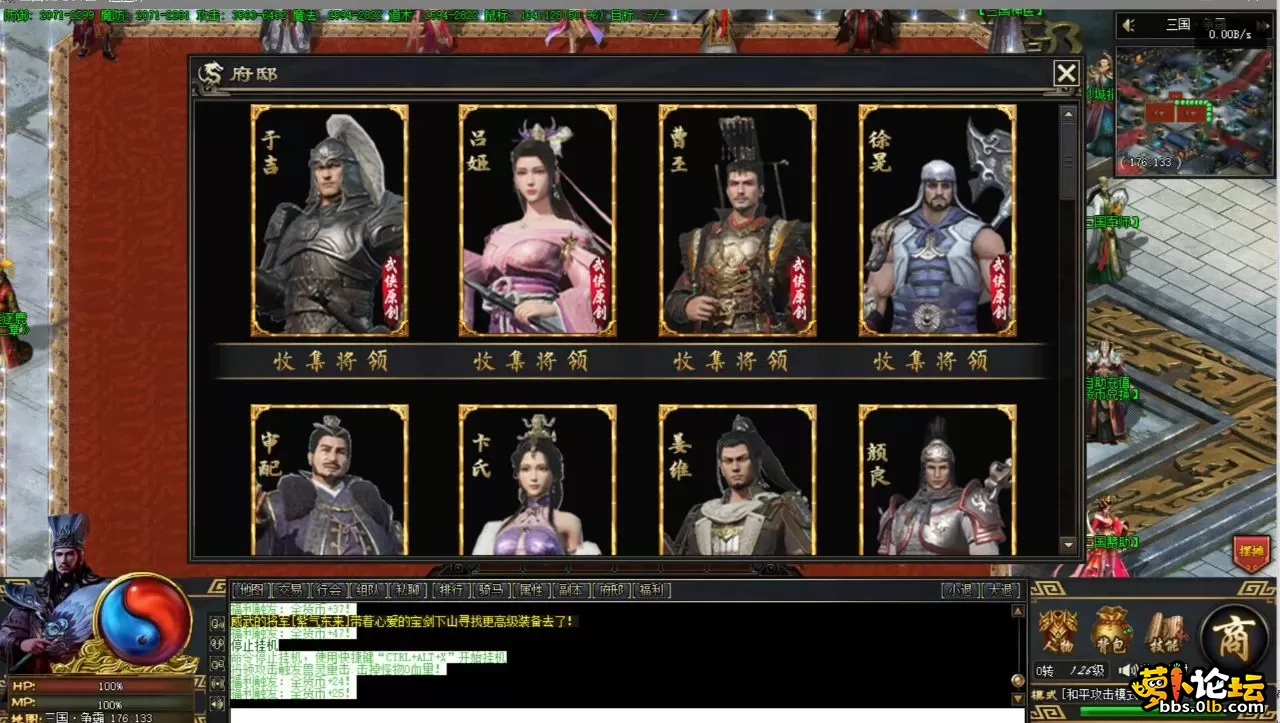 QQ截图20250602121100.webp