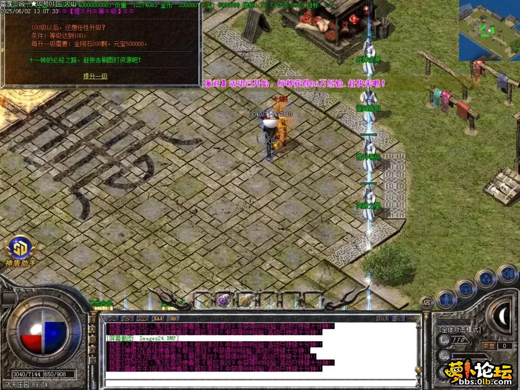Images25.BMP.webp