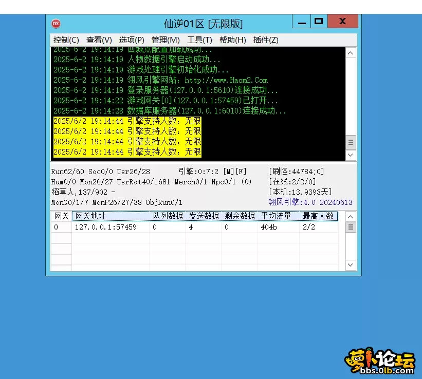 QQ20250602-192242 (6).webp