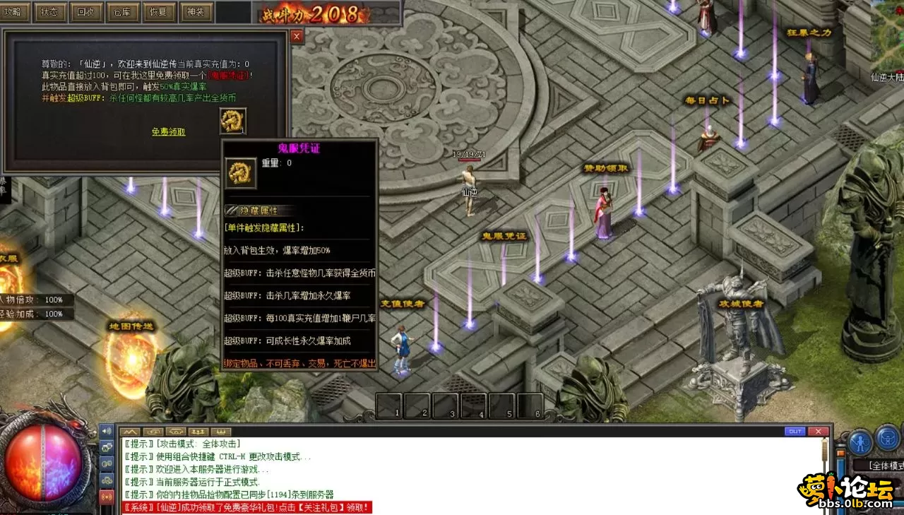 QQ20250602-192242 (1).webp