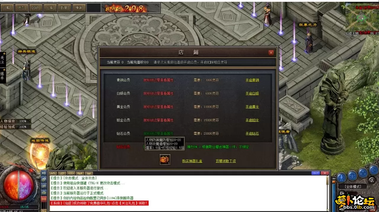 QQ20250602-192242 (2).webp