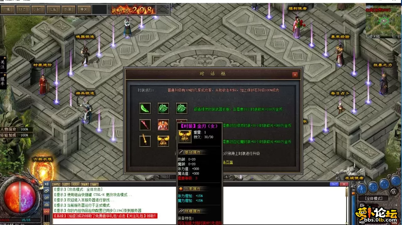 QQ20250602-192242 (3).webp