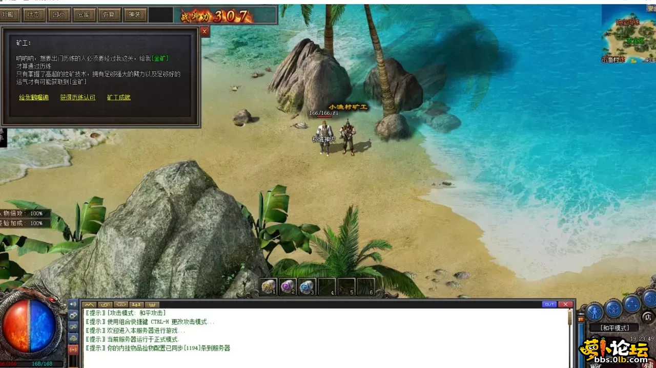 QQ20250602-192242 (4).webp