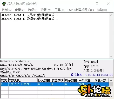 QQ_1748933683463.webp