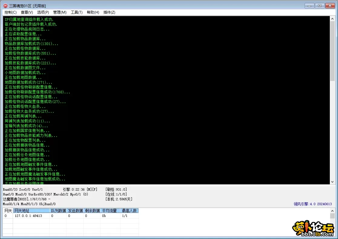 Snipaste_2025-06-04_00-47-34.webp