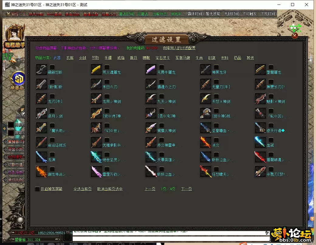 QQ图片20250605105852.webp