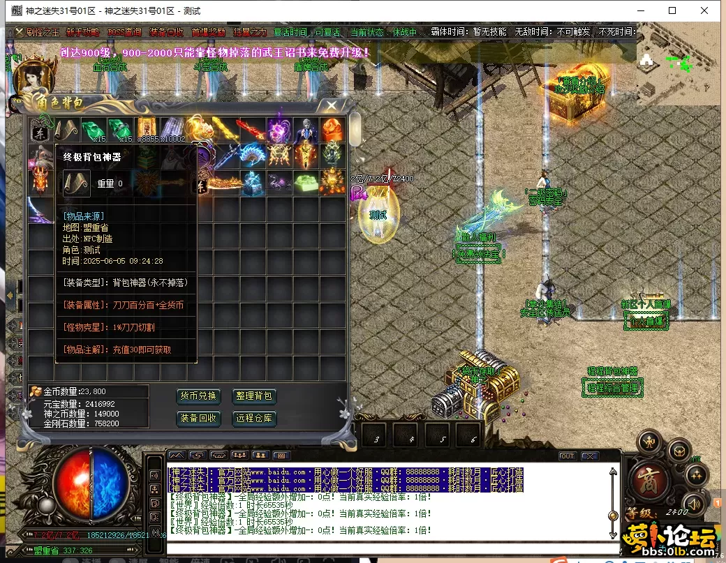 QQ图片20250605105849.webp
