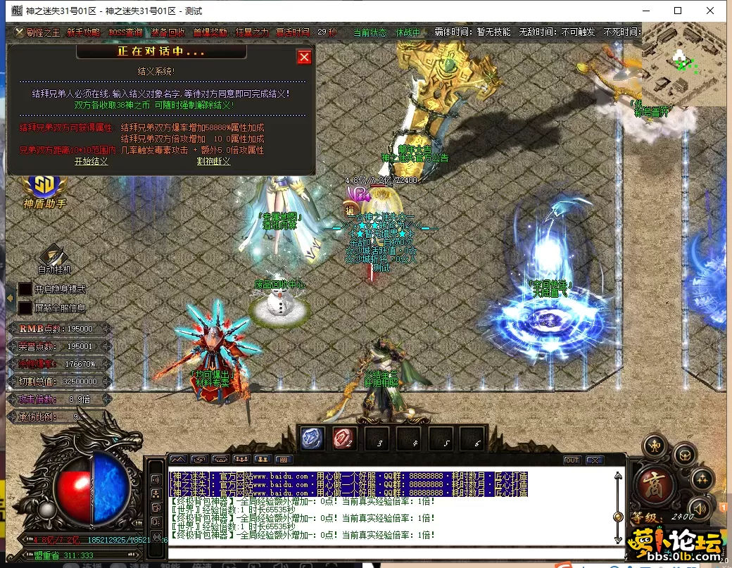 QQ图片20250605105858.webp