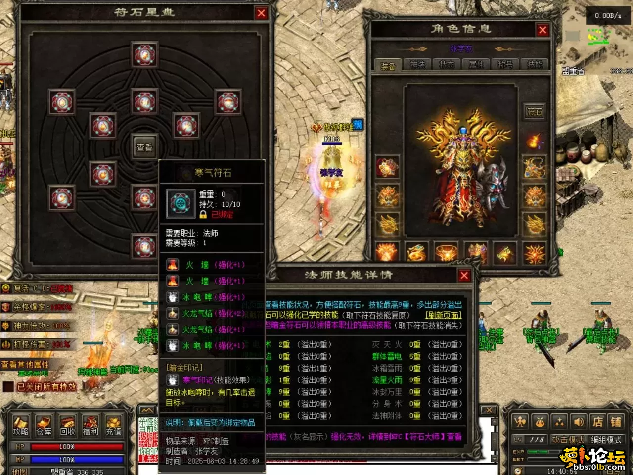 QQ截图20250605144058.webp