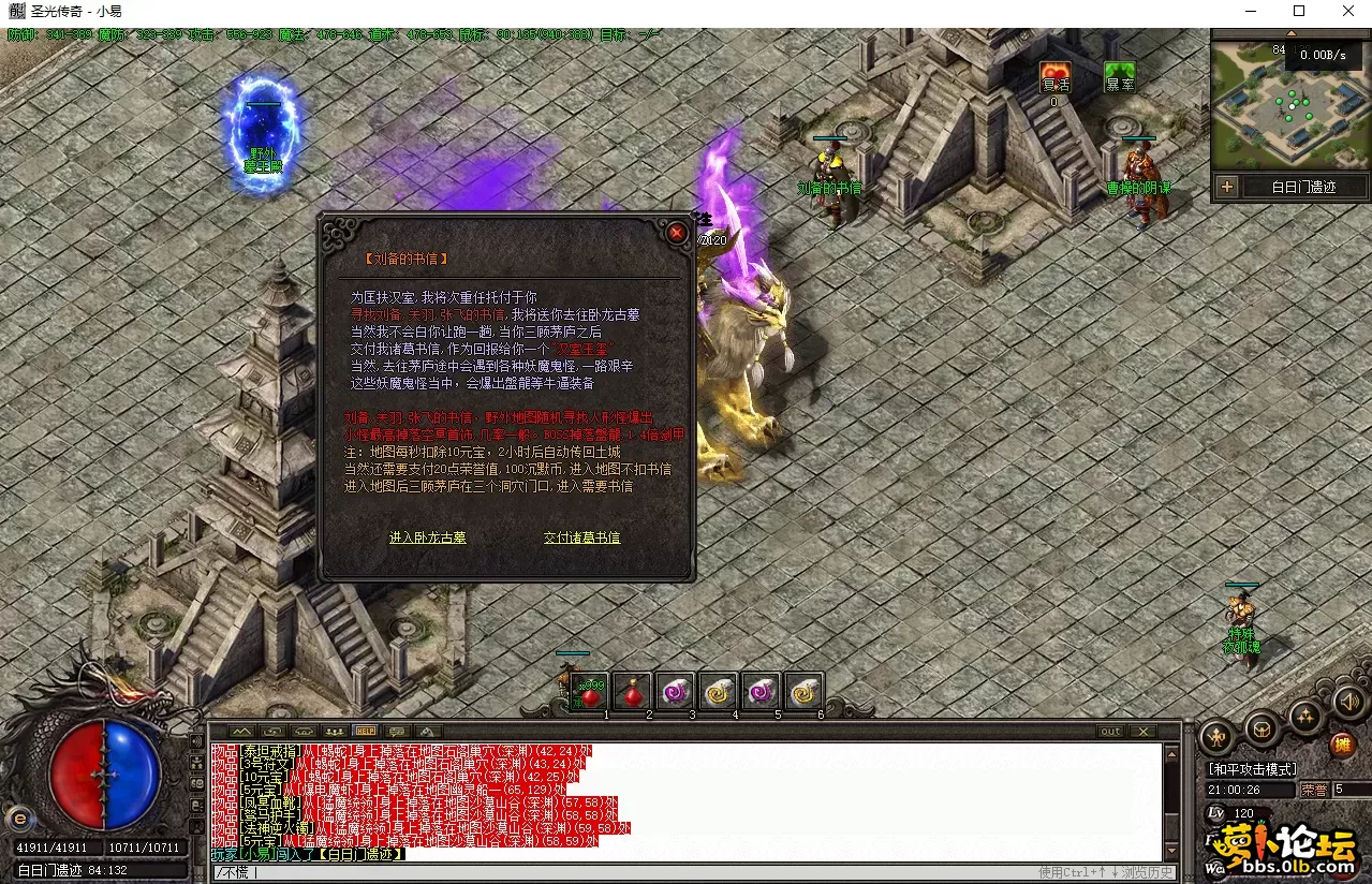 QQ截图20250601210032.webp