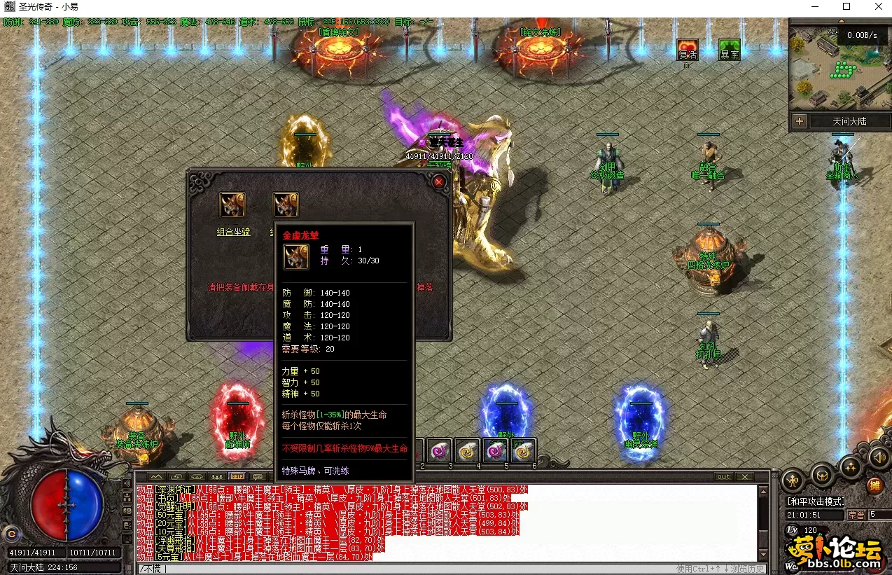 QQ截图20250601210157.webp