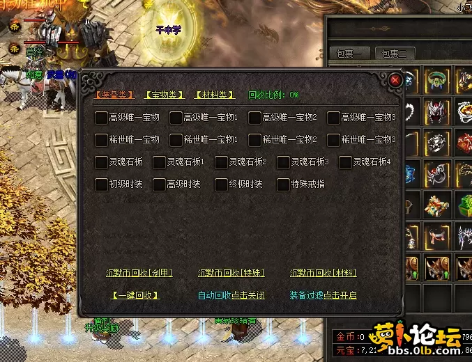 QQ截图20250607164720.webp