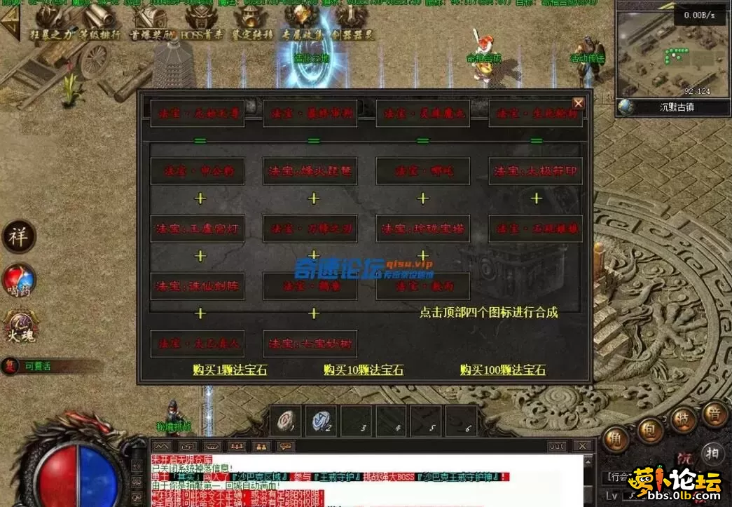 QQ截图20250607212919.webp