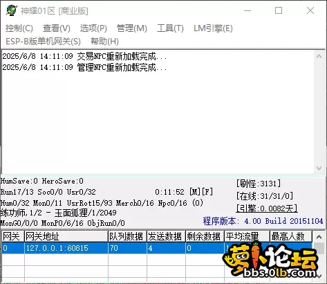 QQ_1749363071866.webp