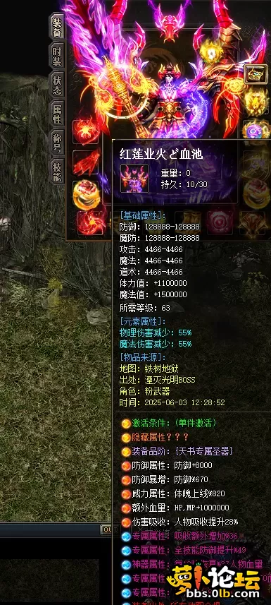 QQ20250603-134710.webp