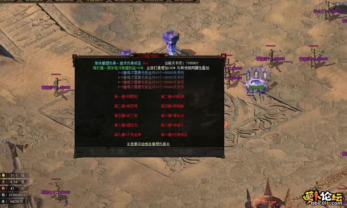 QQ20250602-192012.webp