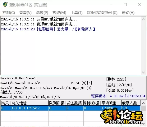 QQ_1749974550071.webp