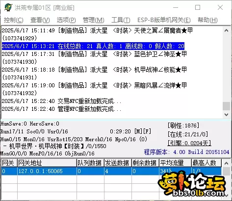 QQ_1750144963813.webp