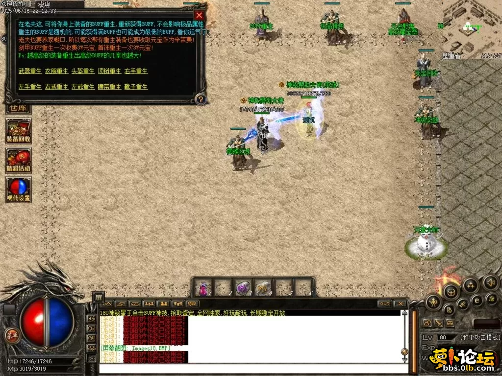 Images19.BMP.webp