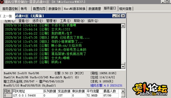 微信截图_20250618144049.png