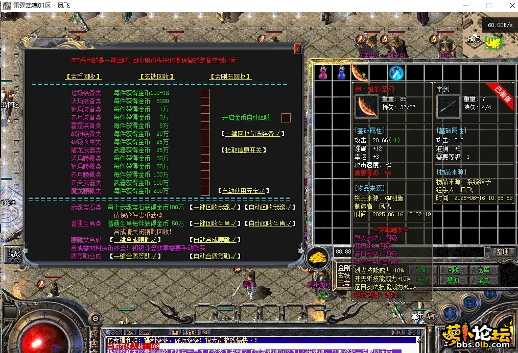 微信截图_20250618144109.png