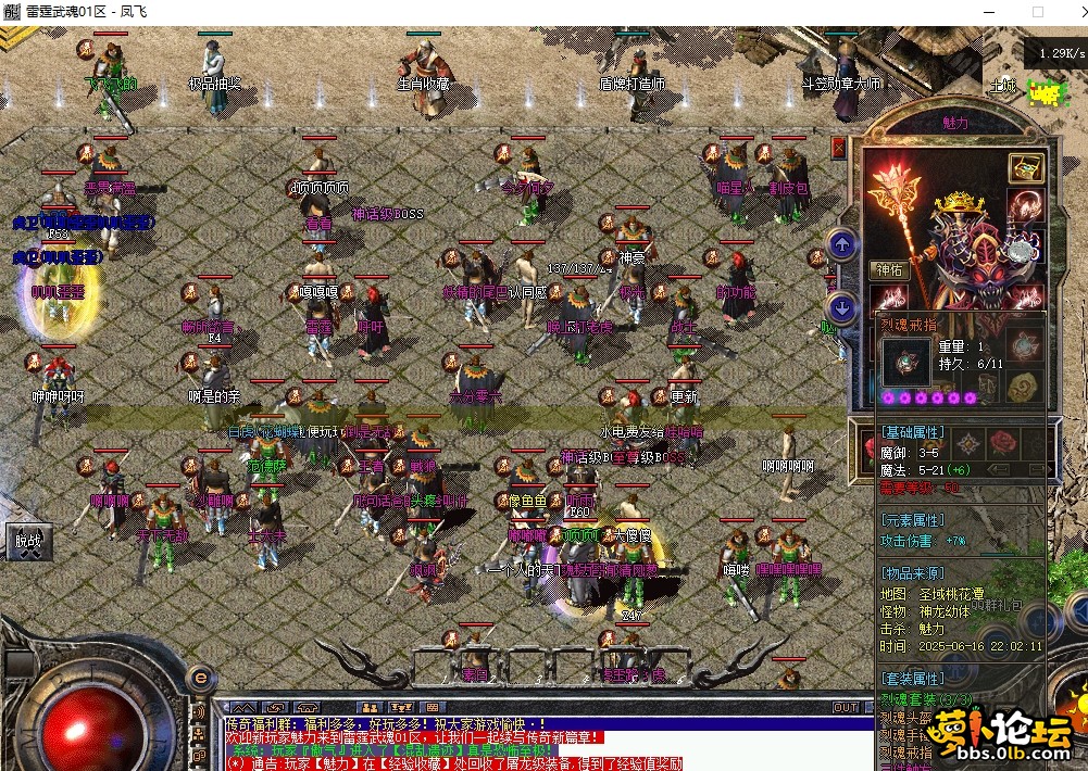 微信截图_20250618144152.png