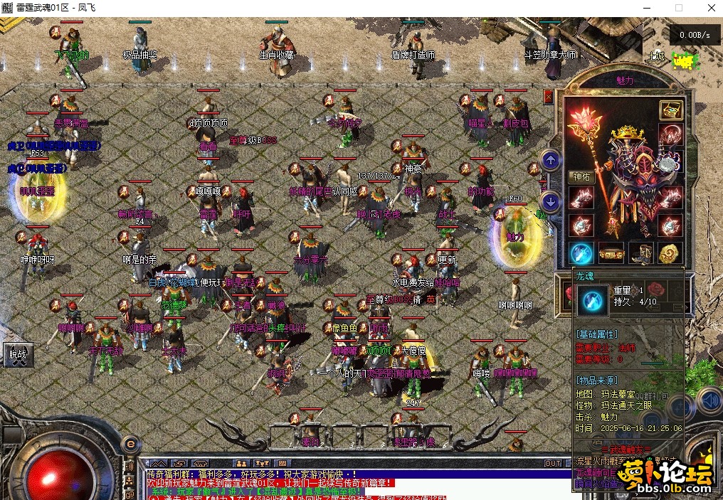微信截图_20250618144146.png