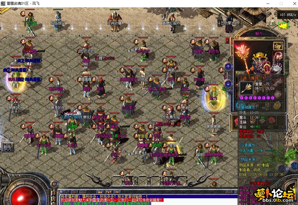 微信截图_20250618144139.png
