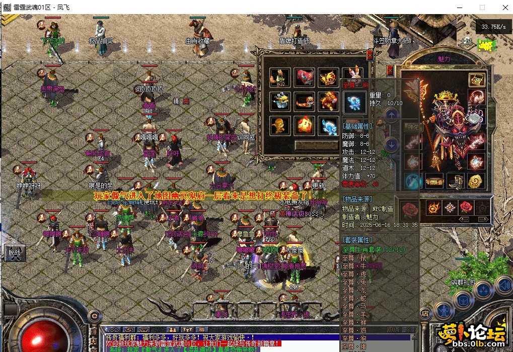 微信截图_20250618144205.png
